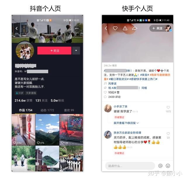 抖音号怎么运营，如何运营抖音号？