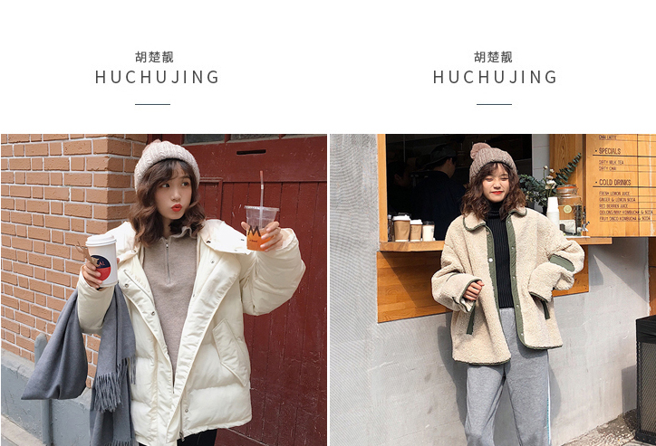 胡楚靓的淘宝店叫什么?胡楚靓化妆品是正品吗?