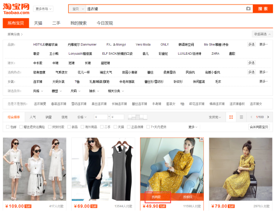 淘宝详情页怎么切片?