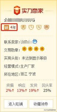 淘宝一件代发需要营业执照吗(一件代发开店教程) 淘宝一件代发需要营业执照吗(一件代发开店教程)