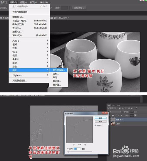 淘宝图片怎么做清晰?如何让模糊的图片变清晰?