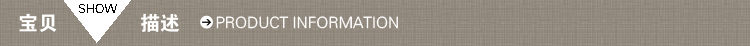 简洁灰色淘宝宝贝描述素材图片