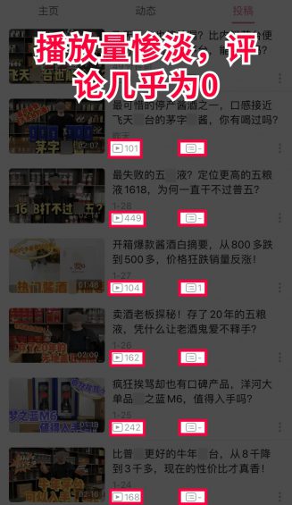 2023年什么行业最好做？什么项目最赚钱？