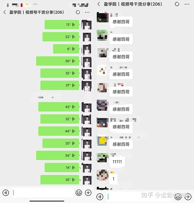 深度分享丨小白如何从零运营视频号