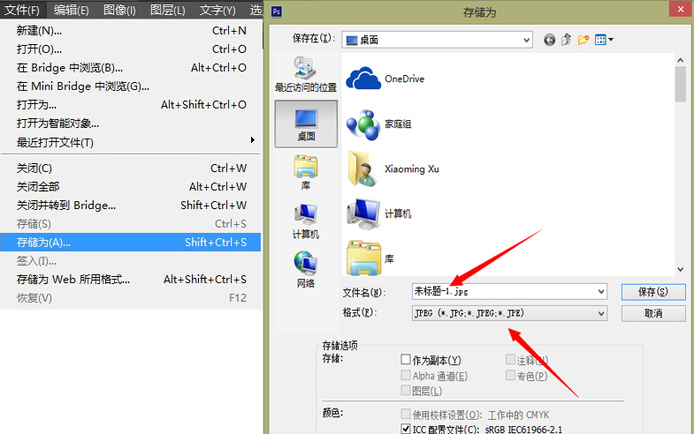 手机淘宝店招尺寸多少?如何设置合适的店招?