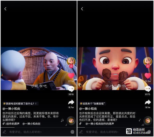 了解一下——海外抖音TikTok月涨粉100万技巧，老A纯分享 …