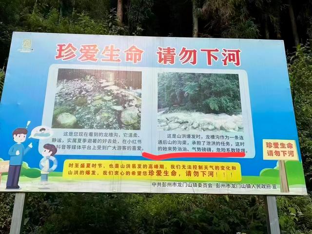 小红书坑爹种草，还要害死多少人？