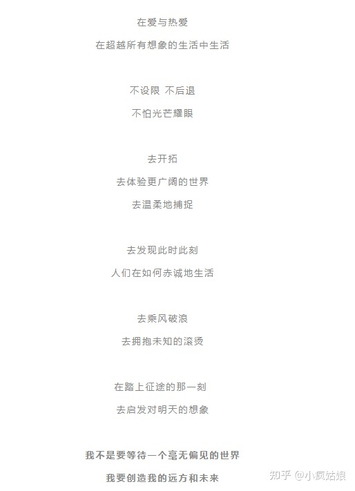 《小红书，用文案打败文案》