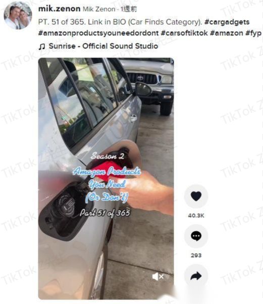 全网最全TikTok英国小店开店教程