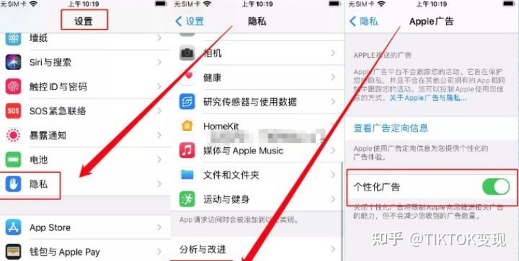 在国内怎么下载tiktok，有没有大神可以教一下？