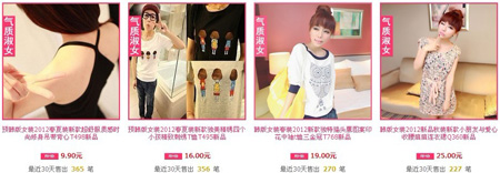 淘宝连衣裙推荐 气质淑女