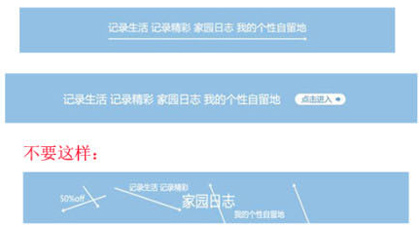 2017淘宝店铺banner设计技巧有哪些？