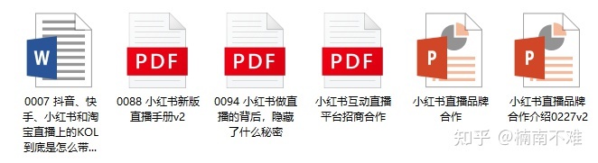 500份小红书运营引流必备超全运营资料,完整版(高清) 500份小红书运营引流必备超全运营资料,完整版(高清)