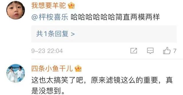 小红书致歉！当“国民种草机”变了味，网友心态崩了：离了大谱