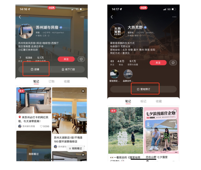 宠物、餐饮、装修、婚摄,线下门店商家如何玩转小红书? 宠物、餐饮、装修、婚摄,线下门店商家如何玩转小红书?