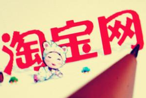 淘宝自定义导航栏颜色怎么修改呢?