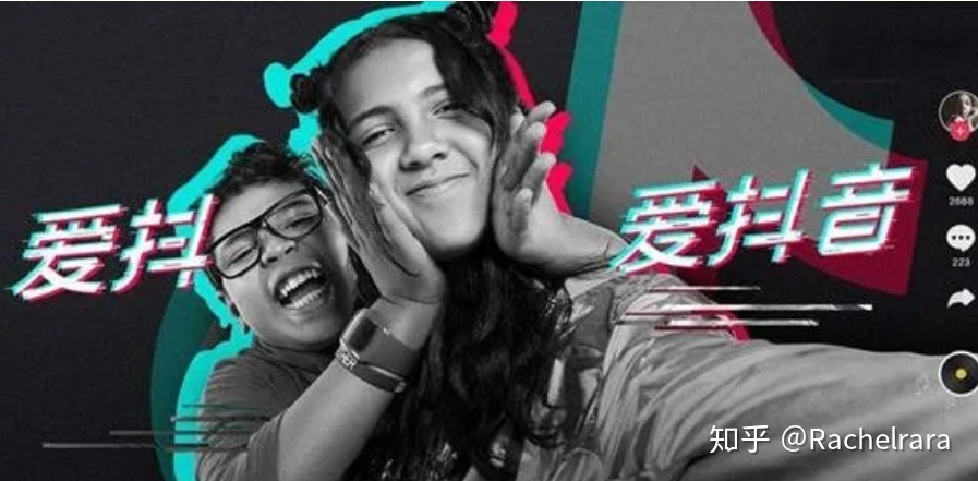 TikTok和抖音有哪些区别？