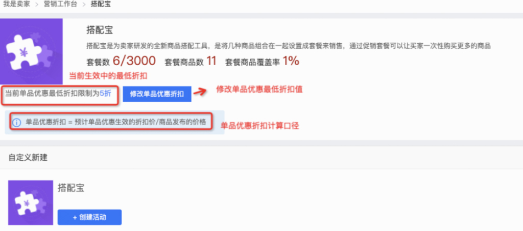 淘宝资损校验是什么?规则有哪些? 淘宝资损校验是什么?规则有哪些?
