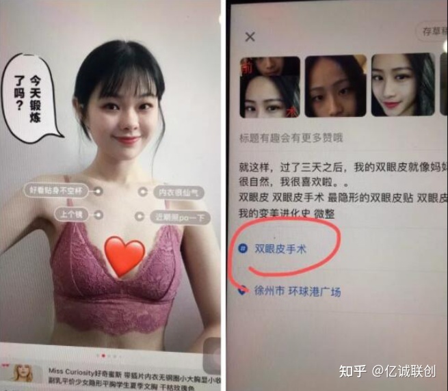 小红书引流，从小白到高手的快速提升