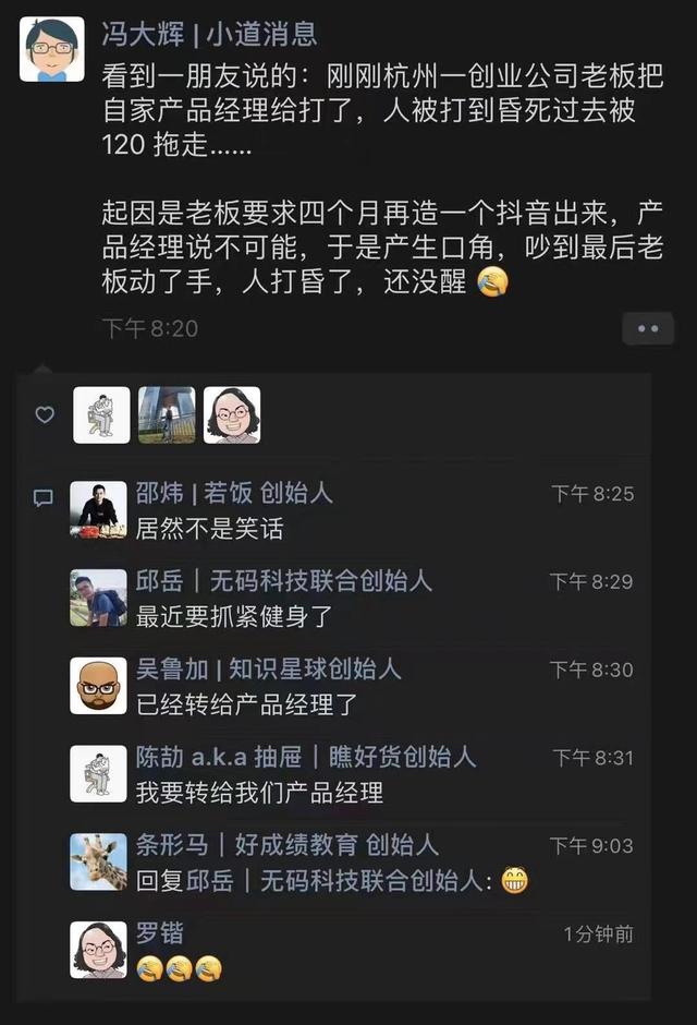 2022年产品人都在关注什么?来看看这十个问题 2022年产品人都在关注什么?来看看这十个问题