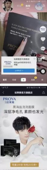 如何区分抖音信息流投放和抖+？