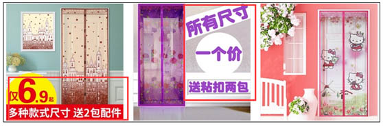 淘宝无线详情页怎么提高转化率?