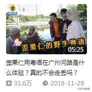 党妹凭颜值称霸美妆区，papi靠才华第二，却都没火过b站照骗的她