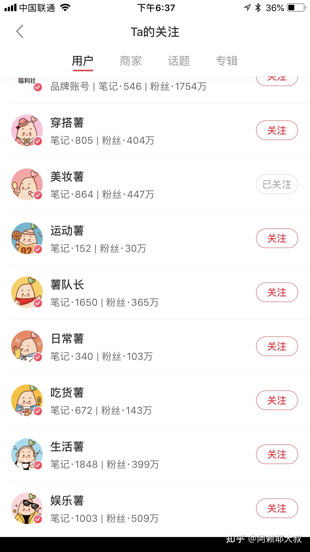 小红书运营100条（个人账号和品牌账号）