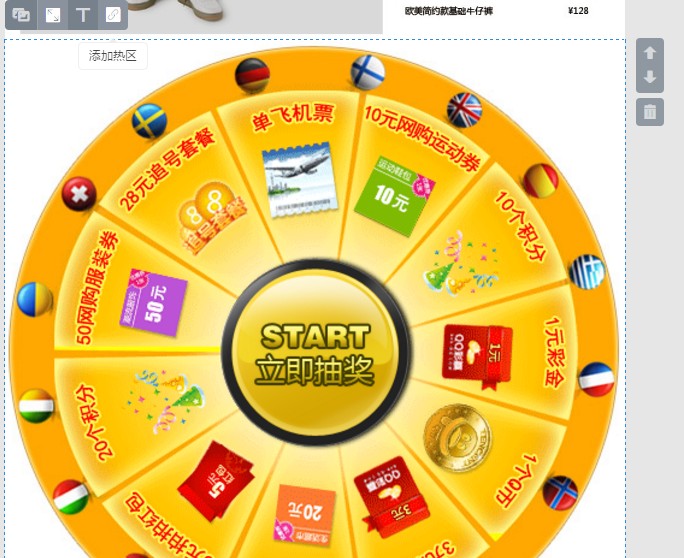 淘宝神笔热区怎么用?淘宝神笔热区链接功能使用教程