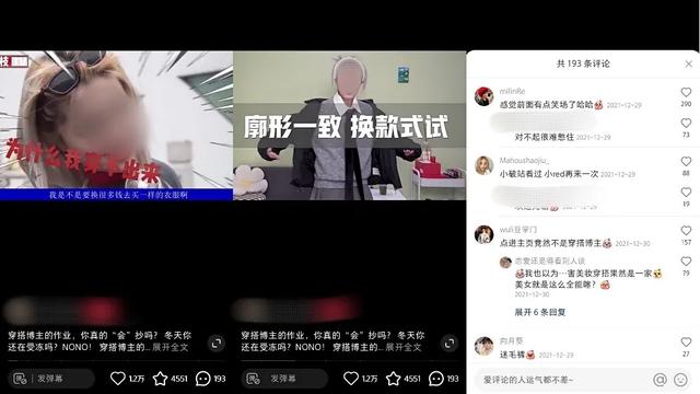 小红书运营：1年拆解5000篇爆文，换来一套流量密码（1月版）