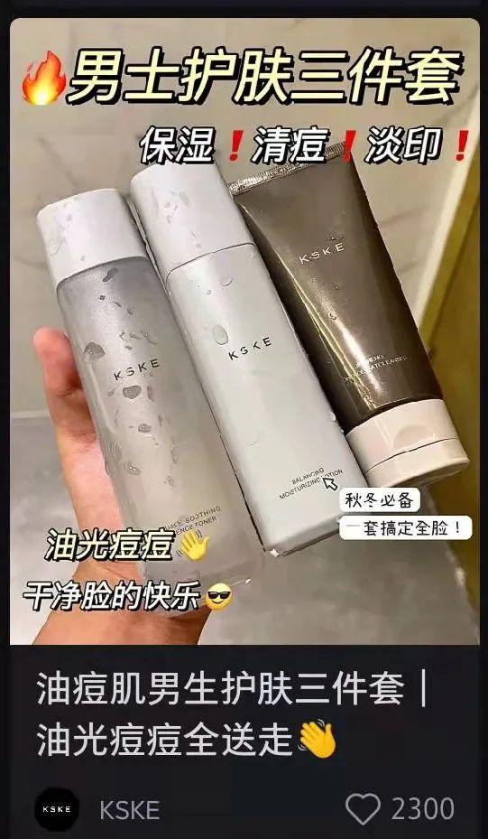 拆解分析:内容营销平台(一)小红书 拆解分析:内容营销平台(一)小红书