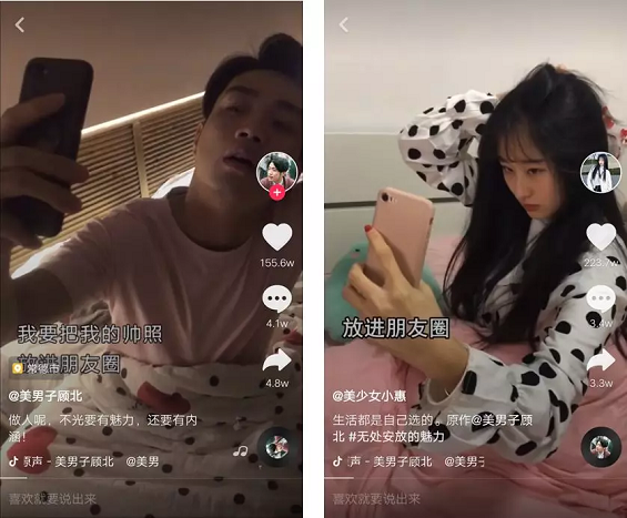 火爆抖音的另类网红，用沙雕取悦用户能走多远？