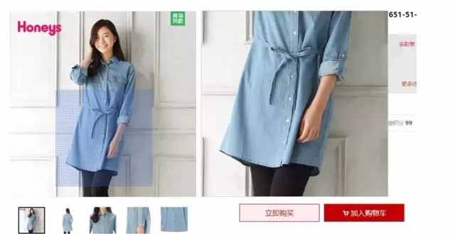 淘宝高点击率主图怎么制作?