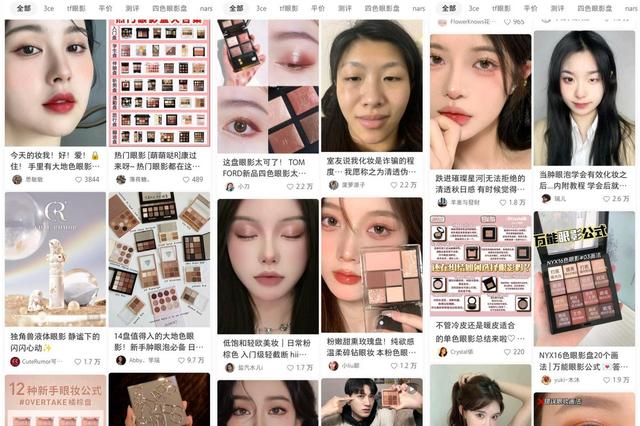 小红书推广必看干货：如何用内容打造爆品