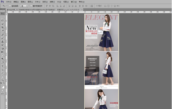 淘宝详情页怎么切片?