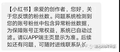 新手必备的小红书运营心得，值得收藏！