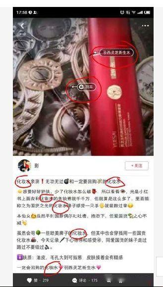 小红书推广7种投放方式,你是否踩过雷? 小红书推广7种投放方式,你是否踩过雷?