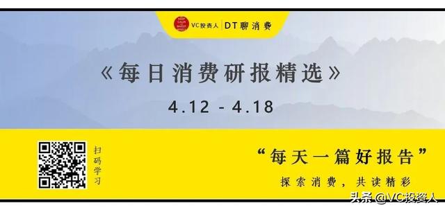 视频号是微信战略新核武?KOL营销、网红电商背后逻辑是什么? 视频号是微信战略新核武?KOL营销、网红电商背后逻辑是什么?