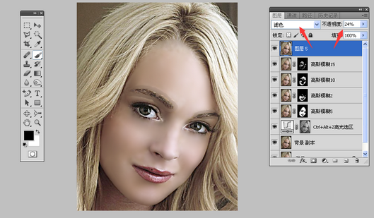 淘宝模特图怎么美白磨皮?淘宝模特美白磨皮教程