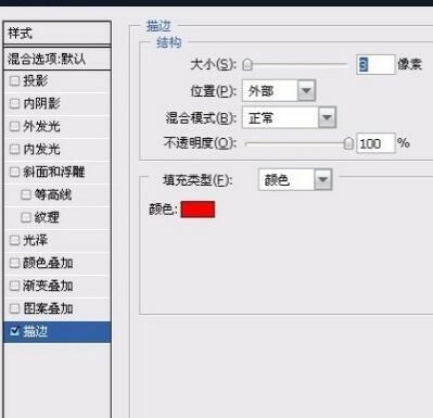 淘宝主图不能出现的字有哪些?淘宝主图如何加上文字?