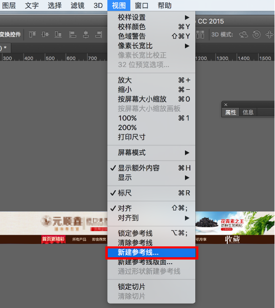淘宝全屏店招怎么设置?淘宝全屏店招设置教程 淘宝全屏店招怎么设置?淘宝全屏店招设置教程