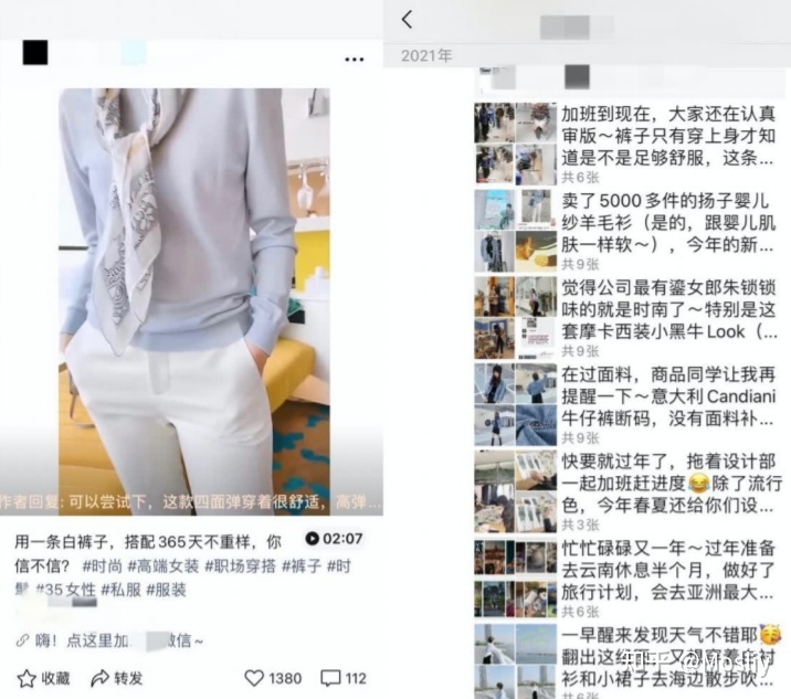 视频号88种变现方式