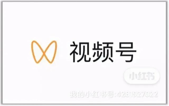 「运营1」视频号运营新手需要知道的3件事，不然会搞错方向