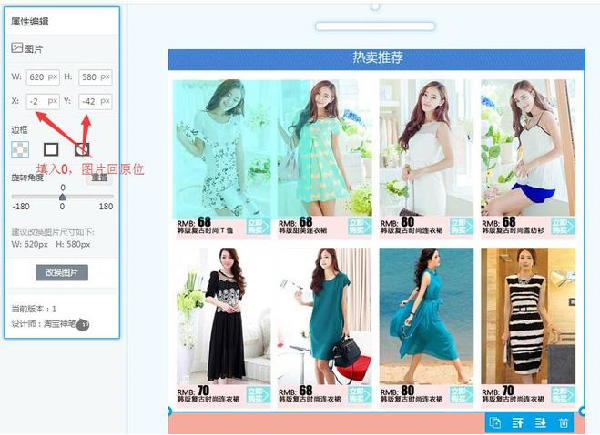 手机详情页怎么加链接? 手机详情页怎么加链接?