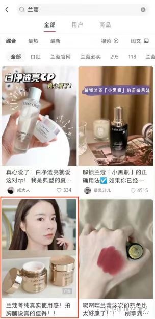 小红书上面的广告怎么做？#小红书广告介绍 #小红书推广 …