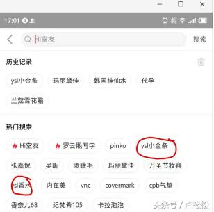 如何利用小红书推广营销,排名机制流出 如何利用小红书推广营销,排名机制流出