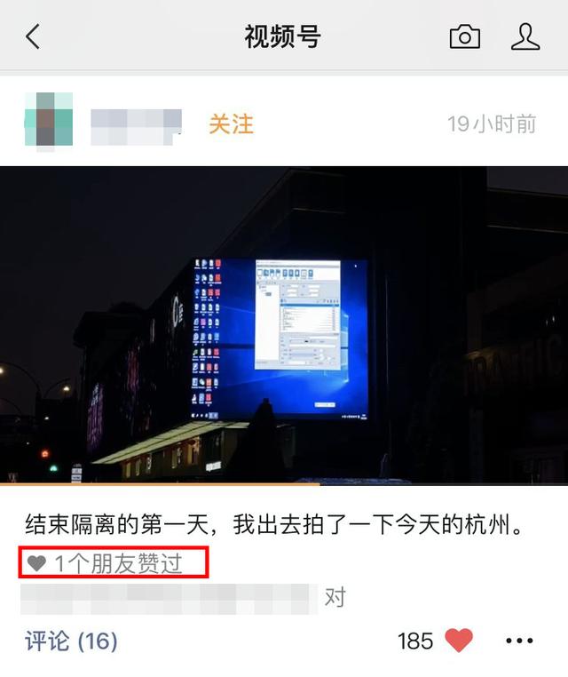 视频号的5种申请方式4个运营技巧和6种变现模式，都在这里了