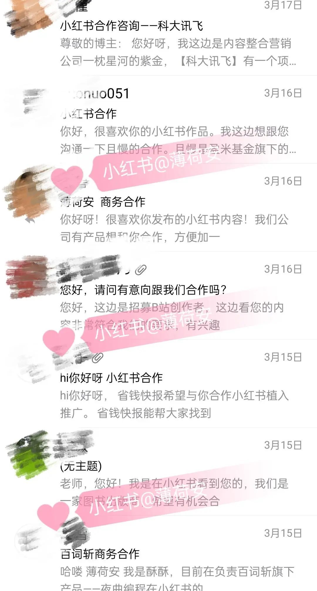 普通人如何从0到1做小红书（6000字保姆级攻略）