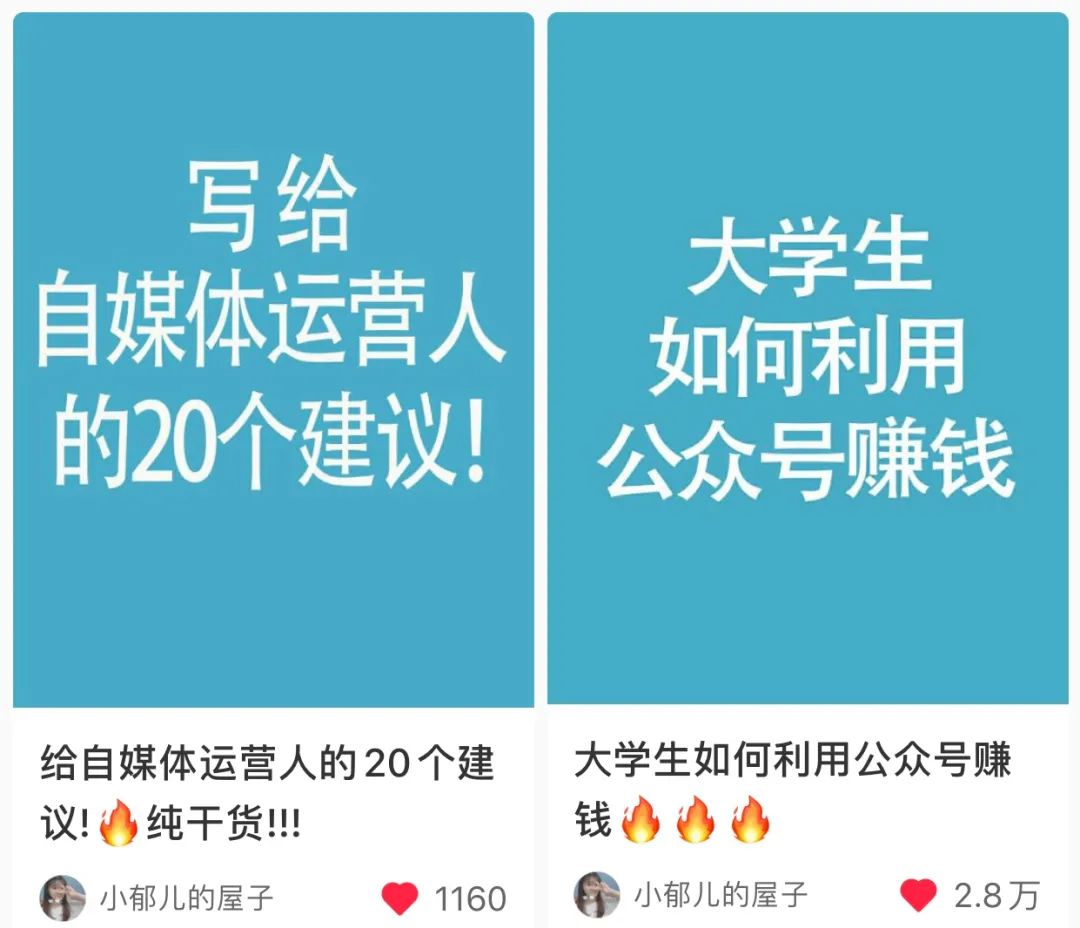 运营小红书半年,我收获了什么? 运营小红书半年,我收获了什么?