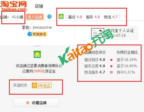 韩41淘宝店:41小铺地址在哪里? 韩41淘宝店:41小铺地址在哪里?